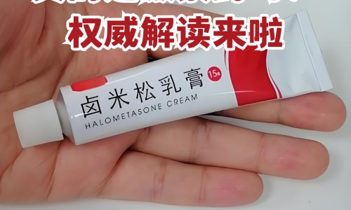 苗王五毒膏主治什么网—知名的苗药五毒膏能治什么网站,分享江西苗王五毒草药膏知识